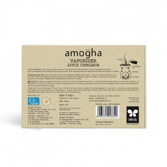 Amoga Fragrance Vaporizer - APPLE CINNAMON